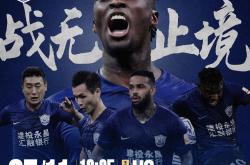 爱游戏官方网站关于自行车季后赛焦点战：关中雄狮队读秒扳平燕赵雷豹队，客场强势带走胜利。主场山呼海啸的信息