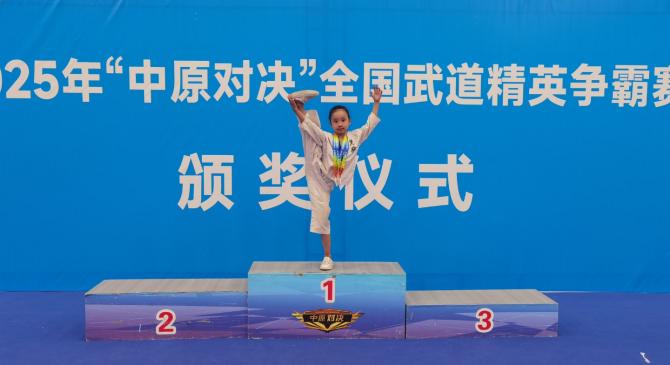 爱游戏平台关于体操公开赛掀起高潮，中原巨龙队鏖战岭南迅豹队，老将里程碑之夜——韧性比赛的样板的信息