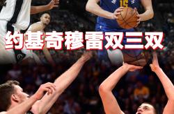 爱游戏入口包含穆雷回归赛场，突破纪录首场状态亮眼，掘金观众沸腾！的词条